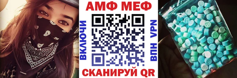 Amphetamine VHQ закладка Ярцево