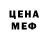 Кетамин VHQ Leigh Degenhardt