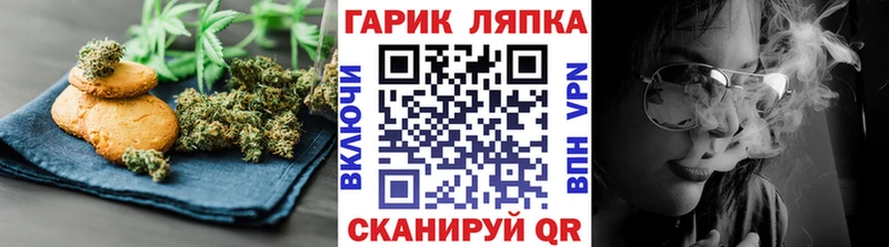 Canna-Cookies марихуана как найти закладки Ярцево