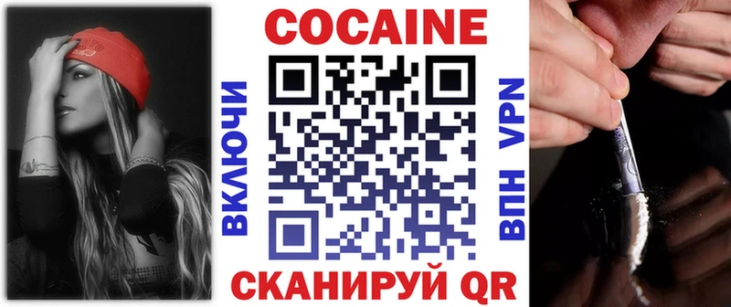 КОКАИН Fish Scale  blacksprut сайт  Ярцево 