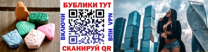 ЭКСТАЗИ бентли  Ярцево 