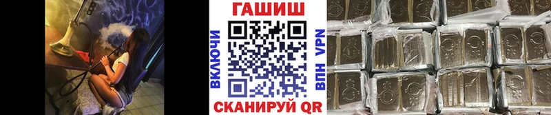 Гашиш 40% ТГК Ярцево