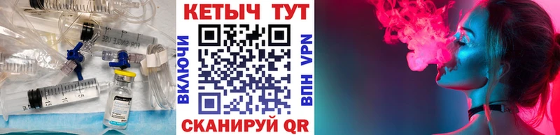 mega ссылки  Ярцево  КЕТАМИН ketamine 