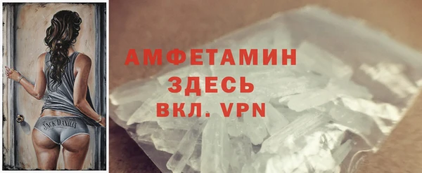 мефедрон VHQ Навашино