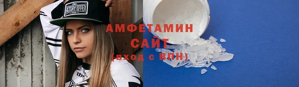 мефедрон VHQ Навашино