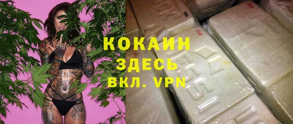 марки nbome Алзамай