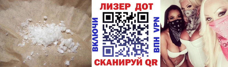 Лсд 25 экстази ecstasy  закладка  Ярцево 