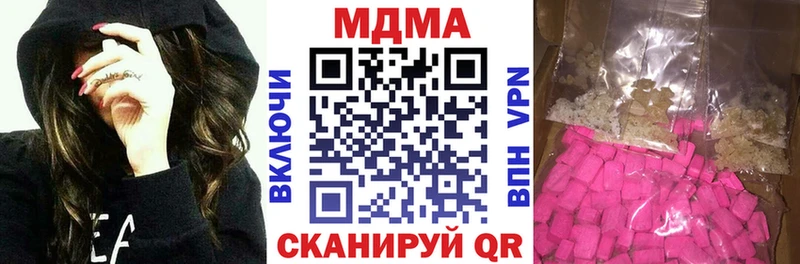 МДМА Molly Ярцево