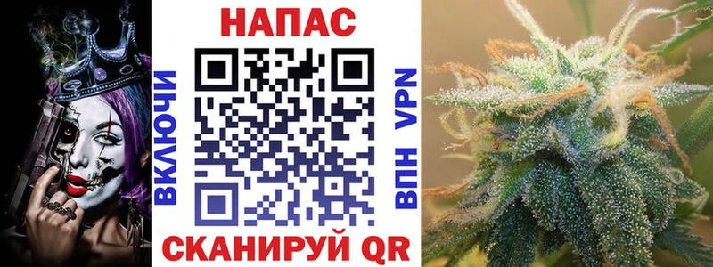 Бошки Шишки Bruce Banner  Ярцево 
